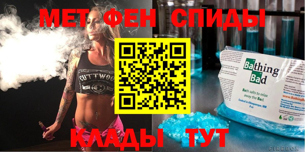 Амфетамин Розовый  darknet клад  АМФ  Ростов Великий  Вход с VPN 