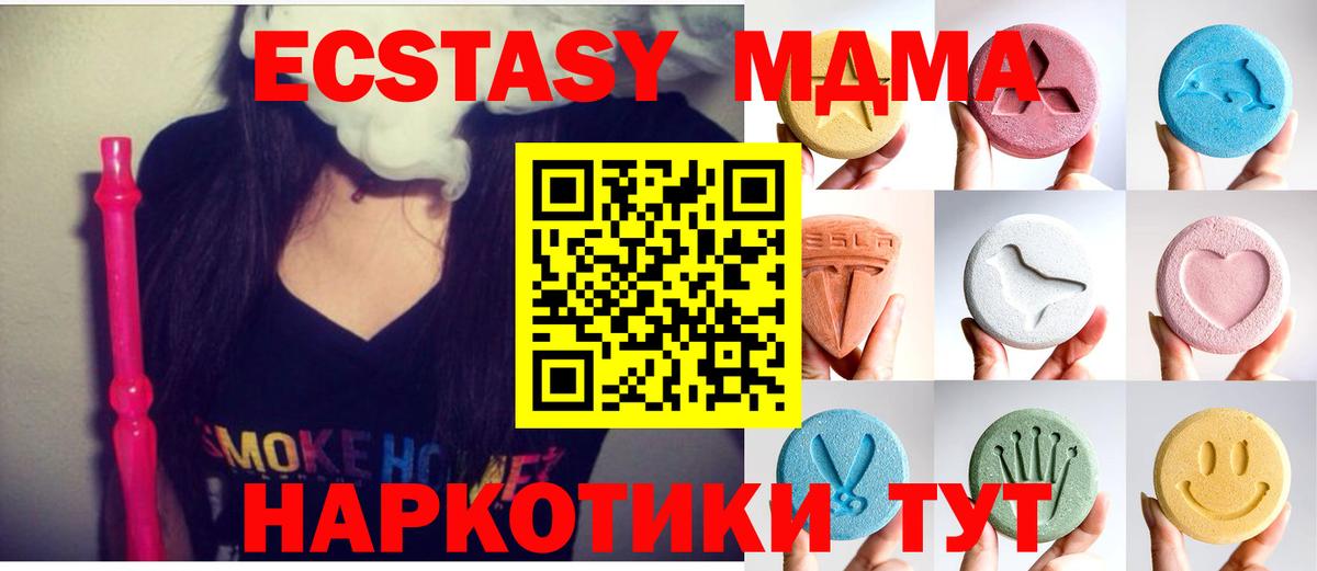Ecstasy louis Vuitton  ЭКСТАЗИ Punisher  Ростов Великий  ЭКСТАЗИ  Вход с VPN 