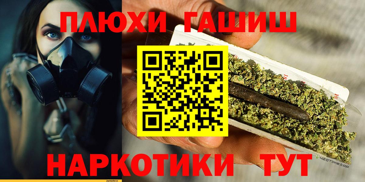 Гашиш Premium Ростов Великий