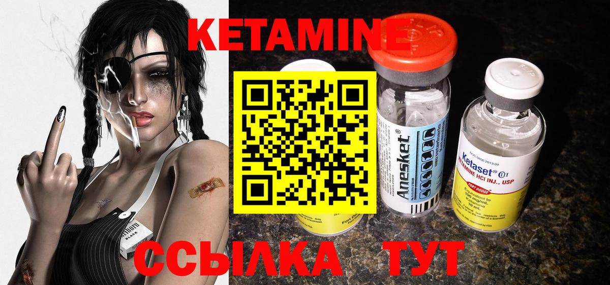 Ростов Великий  МЕГА онион  Вход с VPN  КЕТАМИН VHQ  КЕТАМИН ketamine 