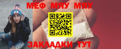 герыч Сланцы