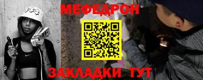 прущие грибы Славянск-на-Кубани