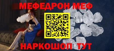 соль курить ск Ставрополь