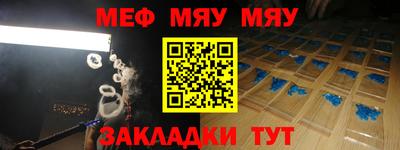 герыч Сланцы