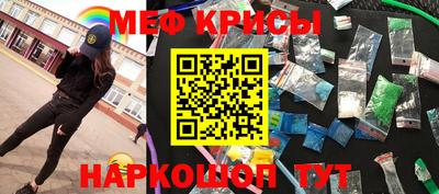 ГАЛЛЮЦИНОГЕННЫЕ ГРИБЫ Славгород