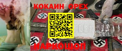 соль курить ск Ставрополь