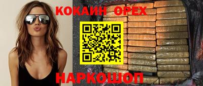 ГАЛЛЮЦИНОГЕННЫЕ ГРИБЫ Славгород