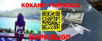 герыч Сланцы