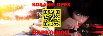ГАЛЛЮЦИНОГЕННЫЕ ГРИБЫ Славгород
