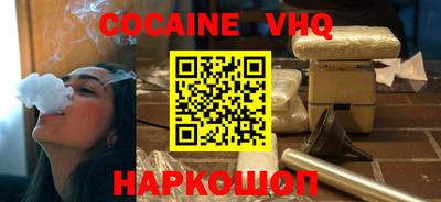 прущие грибы Славянск-на-Кубани