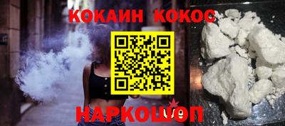 ГАЛЛЮЦИНОГЕННЫЕ ГРИБЫ Славгород