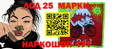ГАЛЛЮЦИНОГЕННЫЕ ГРИБЫ Славгород