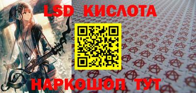 ГАЛЛЮЦИНОГЕННЫЕ ГРИБЫ Славгород