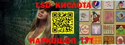 ГАЛЛЮЦИНОГЕННЫЕ ГРИБЫ Славгород