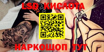 ГАЛЛЮЦИНОГЕННЫЕ ГРИБЫ Славгород