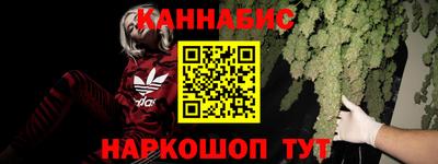 герыч Сланцы