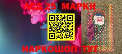 ГАЛЛЮЦИНОГЕННЫЕ ГРИБЫ Славгород