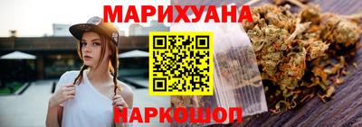 герыч Сланцы