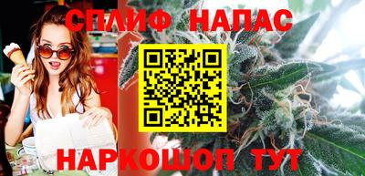 прущие грибы Славянск-на-Кубани
