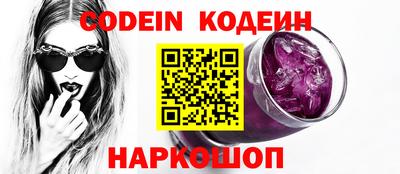 герыч Сланцы