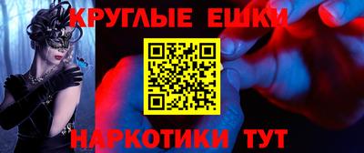 кокаин перу Старая Купавна