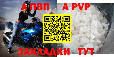 прущие грибы Славянск-на-Кубани