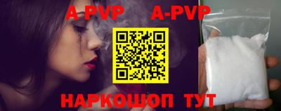 герыч Сланцы