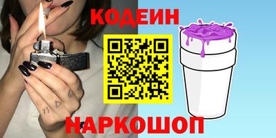 прущие грибы Славянск-на-Кубани