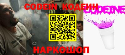герыч Сланцы