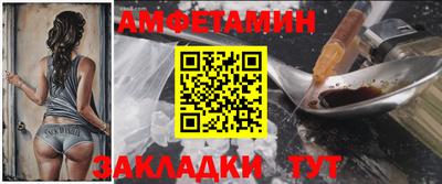 герыч Сланцы