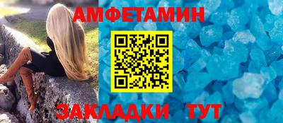 прущие грибы Славянск-на-Кубани