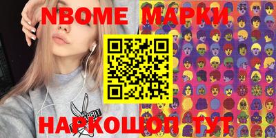 соль курить ск Ставрополь