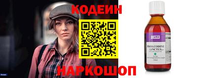 герыч Сланцы