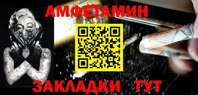 герыч Сланцы