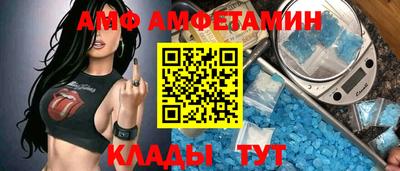 прущие грибы Славянск-на-Кубани