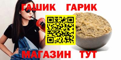 ГАЛЛЮЦИНОГЕННЫЕ ГРИБЫ Славгород