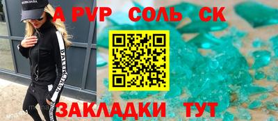 ГАЛЛЮЦИНОГЕННЫЕ ГРИБЫ Славгород