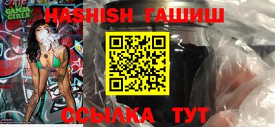 прущие грибы Славянск-на-Кубани