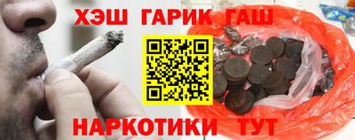 прущие грибы Славянск-на-Кубани