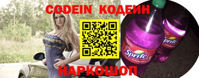 кокаин перу Старая Купавна