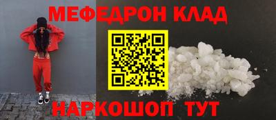 прущие грибы Славянск-на-Кубани