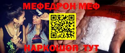 герыч Сланцы