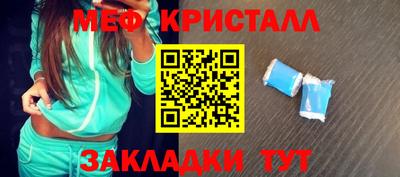 таблы Среднеуральск