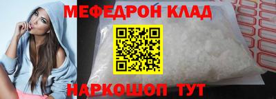 герыч Сланцы
