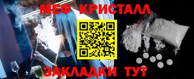 герыч Сланцы