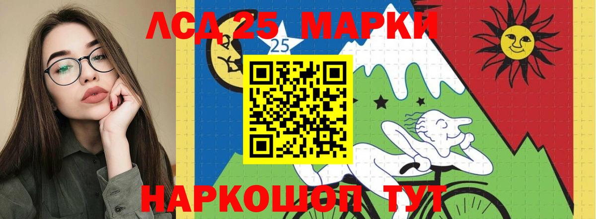 Лсд 25 экстази ecstasy  Лсд 25 экстази ecstasy  Вход с VPN  Ростов Великий 