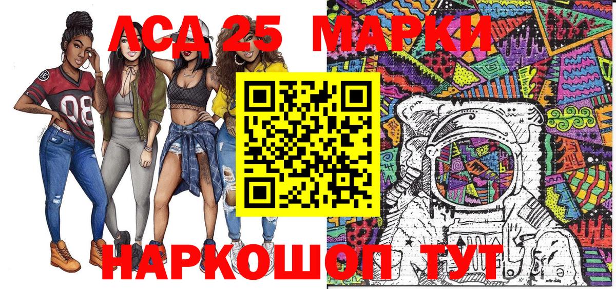 Наркотические марки  Вход с VPN  Ростов Великий  Марки N-bome 1,5мг 
