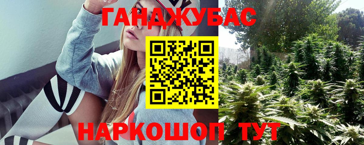 Конопля Amnesia  Каннабис AK-47  Ростов Великий  Вход с VPN 